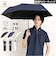 【当該商品送料無料】折りたたみ傘 メンズ 晴雨兼用 55cm 通販 折り畳み傘 晴雨兼用傘 雨傘 日傘 ミニ傘 軽量 軽い UVカット 傘