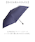 【当該商品送料無料】折りたたみ傘 メンズ 晴雨兼用 55cm 通販 折り畳み傘 晴雨兼用傘 雨傘 日傘 ミニ傘 軽量 軽い UVカット 傘