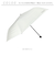 【当該商品送料無料】折りたたみ傘 メンズ 晴雨兼用 55cm 通販 折り畳み傘 晴雨兼用傘 雨傘 日傘 ミニ傘 軽量 軽い UVカット 傘