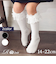 【当該商品送料無料】靴下 キッズ 女の子 ハイソックス 通販 長靴下 10002986 ソックス ブリーズハイソックス フォーマル 入園式 卒園式