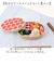 【当該商品送料無料】かまわぬ お弁当 弁当箱 通販 日本製 ランチボックス お弁当箱 1段 一段 小判型弁当箱 小判弁当 小さめ 大人 女性 女子