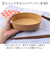 【当該商品送料無料】かまわぬ お弁当 弁当箱 通販 日本製 ランチボックス お弁当箱 1段 一段 小判型弁当箱 小判弁当 小さめ 大人 女性 女子