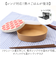【当該商品送料無料】かまわぬ お弁当 弁当箱 通販 日本製 ランチボックス お弁当箱 1段 一段 小判型弁当箱 小判弁当 小さめ 大人 女性 女子