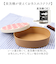 【当該商品送料無料】かまわぬ お弁当 弁当箱 通販 日本製 ランチボックス お弁当箱 1段 一段 小判型弁当箱 小判弁当 小さめ 大人 女性 女子
