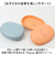 【当該商品送料無料】子供 食器 プレート 通販 皿 蓋付き食器 プラスチック皿 フタ 蓋付きプレート プラスチック食器 こども 子ども ベビー