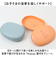 【当該商品送料無料】子供 食器 プレート 通販 皿 蓋付き食器 プラスチック皿 フタ 蓋付きプレート プラスチック食器 こども 子ども ベビー