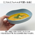 【当該商品送料無料】子供 食器 プレート 通販 皿 蓋付き食器 プラスチック皿 フタ 蓋付きプレート プラスチック食器 こども 子ども ベビー