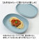 【当該商品送料無料】子供 食器 プレート 通販 皿 蓋付き食器 プラスチック皿 フタ 蓋付きプレート プラスチック食器 こども 子ども ベビー