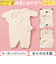 【当該商品送料無料】POMPKINS ポプキンズ オーガニック ギフトセット ベビー OG-1 通販 日本製 カバーオール ロンパース よだれかけ