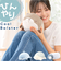 【当該商品送料無料】りぶはあと Liv Heart 抱き枕 通販 抱きまくら 枕 まくら だきまくら だき枕 ぬいぐるみ 動物 アニマル かわいい