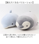 【当該商品送料無料】りぶはあと Liv Heart 抱き枕 通販 抱きまくら 枕 まくら だきまくら だき枕 ぬいぐるみ 動物 アニマル かわいい