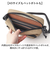【当該商品送料無料】boite ボワット ショルダーバッグ ミニ B8161 通販 ミニショルダー ショルダーバック ショルダー 肩掛け 斜めかけ