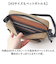 【当該商品送料無料】boite ボワット ショルダーバッグ ミニ B8161 通販 ミニショルダー ショルダーバック ショルダー 肩掛け 斜めかけ
