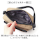 【当該商品送料無料】boite ボワット ショルダーバッグ ミニ B8161 通販 ミニショルダー ショルダーバック ショルダー 肩掛け 斜めかけ