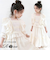 【当該商品送料無料】キッズ パジャマ 女の子 ジュニア 通販 ワンピース 55012201 パジャマドレス ナイトドレス ルームワンピース 半袖