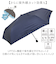 【当該商品送料無料】晴雨兼用傘 遮熱 折りたたみ 通販 晴雨兼用折りたたみ傘 晴雨兼用折り畳み傘 折りたたみ傘 折り畳み傘 傘 かさ レディース