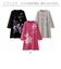【当該商品送料無料】プリントTシャツ レディース 通販 ７分袖Ｔシャツ レディースTシャツ 花柄 吸水速乾 女性 大人 カジュアル シンプル
