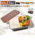 【当該商品送料無料】お弁当箱 1段 800ml 通販 弁当箱 一段 ランチボックス タッパー おしゃれ かわいい 日本製 食洗器対応 レンジ対応