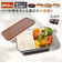 【当該商品送料無料】お弁当箱 1段 800ml 通販 弁当箱 一段 ランチボックス タッパー おしゃれ かわいい 日本製 食洗器対応 レンジ対応