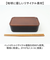 【当該商品送料無料】お弁当箱 1段 800ml 通販 弁当箱 一段 ランチボックス タッパー おしゃれ かわいい 日本製 食洗器対応 レンジ対応