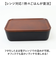【当該商品送料無料】お弁当箱 1段 800ml 通販 弁当箱 一段 ランチボックス タッパー おしゃれ かわいい 日本製 食洗器対応 レンジ対応