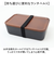【当該商品送料無料】お弁当箱 1段 800ml 通販 弁当箱 一段 ランチボックス タッパー おしゃれ かわいい 日本製 食洗器対応 レンジ対応