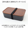 【当該商品送料無料】お弁当箱 1段 800ml 通販 弁当箱 一段 ランチボックス タッパー おしゃれ かわいい 日本製 食洗器対応 レンジ対応