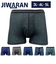 【当該商品送料無料】JIWARAN ボクサーブリーフ メンズ 通販 ボクサー ブリーフ ボクサーパンツ パンツ スポーツパンツ 下着 肌着 男性下着