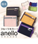 【当該商品送料無料】アネロ 財布 通販 二つ折り財布 カード入れ コインケース 小銭入れ 折財布 お札入れ フルーツカラー おしゃれ かわいい 軽量