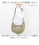 【当該商品送料無料】boite ボワット ショルダーバッグ B8151 大容量 通販 ショルダーバック ショルダー 肩掛け 斜めかけ ななめ掛け