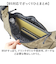 【当該商品送料無料】boite ボワット ショルダーバッグ B8151 大容量 通販 ショルダーバック ショルダー 肩掛け 斜めかけ ななめ掛け