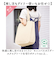 【当該商品送料無料】推し活 トートバッグ うちわが入る 通販 推し活トートバッグ 推し活トートバック トート バッグ うちわ 収納 大うちわ