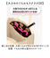 【当該商品送料無料】推し活 トートバッグ うちわが入る 通販 推し活トートバッグ 推し活トートバック トート バッグ うちわ 収納 大うちわ