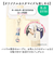 【当該商品送料無料】推し活 トートバッグ うちわが入る 通販 推し活トートバッグ 推し活トートバック トート バッグ うちわ 収納 大うちわ