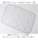 【当該商品送料無料】枕カバー キャラクター 通販 枕パッド まくらカバー まくらパッド 枕パット 枕 カバー まくら パッド かわいい おしゃれ
