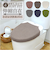 【当該商品送料無料】トイレ蓋カバー おしゃれ 通販 蓋カバー 取り付け簡単 トイレフタカバー U型 O型 洗浄暖房型 兼用 共通蓋カハ゛ー 伸縮