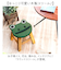 【当該商品送料無料】ウッド スツール かわいい ラウンド 通販 ウッドスツール ミニスツール 椅子 チェア いす 腰掛 腰掛け イス 木製スツール