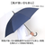 【当該商品送料無料】傘 メンズ 長傘 丈夫 通販 ジャンプ傘 雨傘 かさ カサ ジャンプ ワンタッチ グラスファイバー 折れにくい 65cm