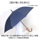 【当該商品送料無料】傘 メンズ 長傘 丈夫 通販 ジャンプ傘 雨傘 かさ カサ ジャンプ ワンタッチ グラスファイバー 折れにくい 65cm