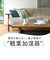【当該商品送料無料】自然気化式 加湿器 かわいい 通販 卓上 気化式加湿器 小型 観葉植物 フェイクグリーン 卓上加湿器 気化式 オフィス おしゃれ