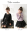 【当該商品送料無料】女の子 キッズ 長袖 Tシャツ 通販 ロンT 73022402 長袖Tシャツ カットソー リボン ボートネック おしゃれ