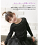 【当該商品送料無料】女の子 キッズ 長袖 Tシャツ 通販 ロンT 73022402 長袖Tシャツ カットソー リボン ボートネック おしゃれ