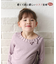 【当該商品送料無料】女の子 キッズ 長袖 Tシャツ 通販 ロンT 73022402 長袖Tシャツ カットソー リボン ボートネック おしゃれ