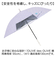 【当該商品送料無料】OLIVE des OLIVE 傘 オリーブデオリーブ 通販 長傘 55cm 晴雨兼用傘 日傘 遮光 UVカット ジャンプ傘