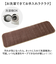 【当該商品送料無料】椅子クッション ひも付き 通販 リバーシブル イスクッション クッション オールシーズン ダイニング 座椅子 洗濯機OK 洗える