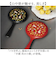 【当該商品送料無料】手鏡 ハンドミラー 山中塗 通販 鏡 手持ち 花の小路 おしゃれ かわいい かがみ カガミ 丸型 円形 コンパクトミラー 上品