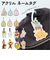 【当該商品送料無料】ネームタグ 子供 通販 トラベルネーム スーツケース ランドセル 男の子 女の子 目印 旅行バッグ かわいい おしゃれ オシャレ