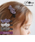 【当該商品送料無料】ヘアクリップ ハート 小さめ 通販 ヘア クリップ ヘアピン 髪飾り 髪留め キッズ 女の子 子供 子ども こども おしゃれ
