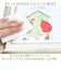 【当該商品送料無料】サムトフト 絵画 通販 約24cm × 24cm Sam toft アートフレーム おしゃれ サム トフト アートパネル