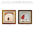【当該商品送料無料】サムトフト 絵画 通販 約24cm × 24cm Sam toft アートフレーム おしゃれ サム トフト アートパネル